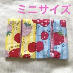 ポケットティッシュケース　ミニサイズ　S2 スマイルタイム