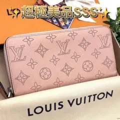 【箱付き】ルイヴィトン マヒナ ジッピーウォレット 長財布 マグノリア ピンク