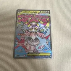 2026年最新】メガディアンシーex MAの人気アイテム - メルカリ