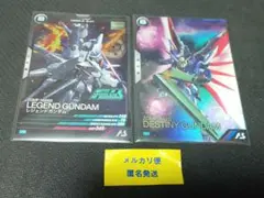 [101]アーセナルベース　レジェンドガンダム/デスティニーガンダム 2枚組