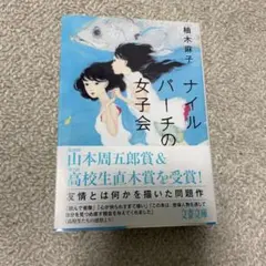 Item thumbnail for item 535d3e77-63e5-4cd5-9f2d-938d0cd7dcee