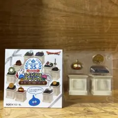 ドラゴンクエストC賞「スライム」「ロトのかがみ」