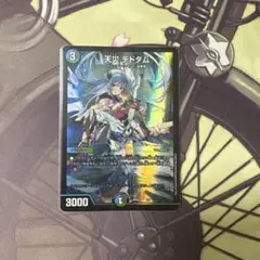 2025年最新】デドダム 神アートの人気アイテム - メルカリ