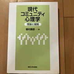 2026年最新】吉田統合研究所の人気アイテム - メルカリ