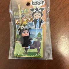 キューピー ストラップ　三重限定　松坂牛