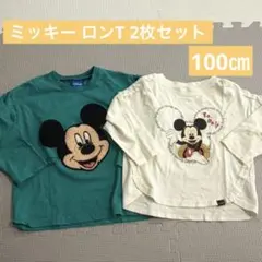ミッキー ロンT 2枚セット