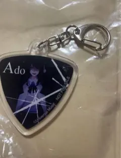 2025年最新】ado アクリルキーホルダーの人気アイテム - メルカリ