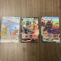 MEGA ドリームSAR 3枚セット - メルカリ