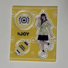 ≒JOY 山野愛月 イコノイジョイ2024 法被 アクリルスタンド