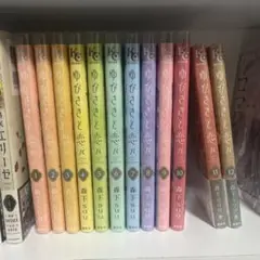【未開封品】ゆびさきと恋々 Blu-ray全巻セット Amazon.co.jp: 【Amazon.co.jp限定】ゆびさきと恋々 (全4巻