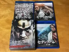 セデック・バレ DVD 2枚組 - メルカリ