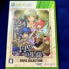 ✨良品✨円卓の生徒　DRPG SELECTION ハガキ付き！