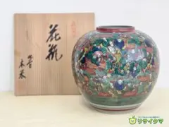 2025年最新】九谷木米 壺の人気アイテム - メルカリ