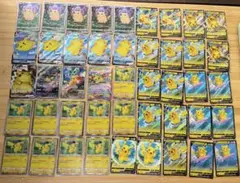 ピカチュウ　４５枚セット　まとめ売り