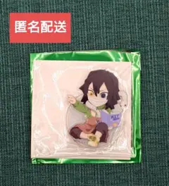 鬼滅の刃 夏休み イベント ufotable アクリルスタンド 伊黒小芭内