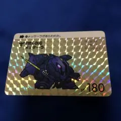 2025年最新】SDガンダム カードダス 1の人気アイテム - メルカリ