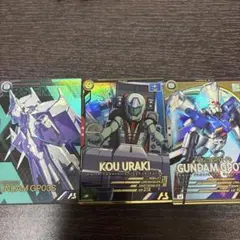 ガンダムアーセナルベース コウ・ウラキ、試作ガンダム3枚セット