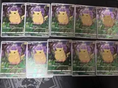 ピカチュウ 25th まとめ売り