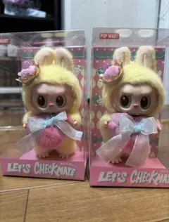 THE MONSTERS Let's Checkmate ぬいぐるみペンダント