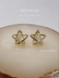 星型ピアス