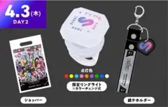 すとふぇす グッズ