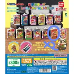 クレヨンしんちゃん　ビデオテープミニチュアチャームコレクション　映画　ガチャ
