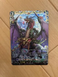 ヴァンガード DZ-BT12/016 春歓のフレデュール RRR - メルカリ