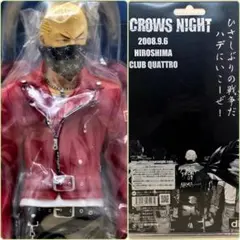 FBGフラッシュバックジェネレーション 安田泰男　ハガキ抽選版　クローズ メルカリ
