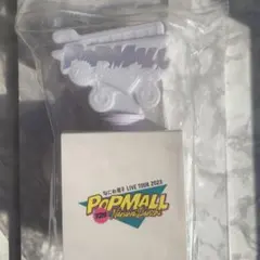 なにわ男子 POPMALL ペンライト