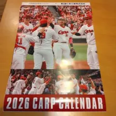 2026 CARP CALENDAR