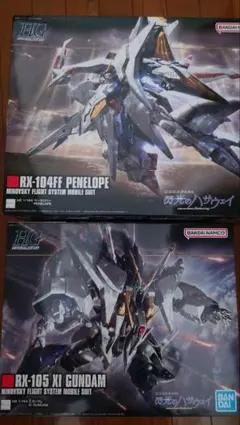 2026年最新】BANDAI SPIRITS タイトル：機動戦士ガンダム 閃光の
