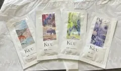 S252 未使用 Kuu シャンプー 4種セット トライアルのサムネイル