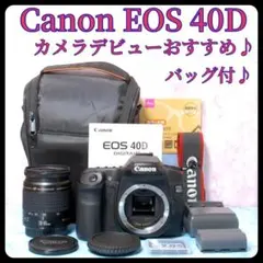 S数1462回！❤Canon EOS 40D❤一眼レフカメラ❤初心者セット❤美品