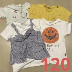 BEAMS mini他 Tシャツ４枚組 120