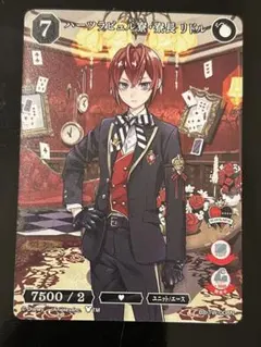 ツイステ ビルディバイド リドル・ローズハート制服