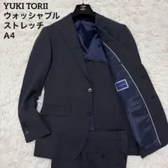 【未使用品】ユキトリイ 洗えるセットアップスーツ グレー ストレッチ A4のサムネイル