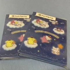 サンリオ キャラクター大賞 くじ 2025 フォトアルバム 2個セット