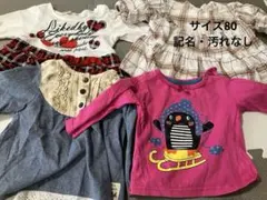 長袖Tシャツ　トップス　まとめ売り　サイズ80 プティマイン