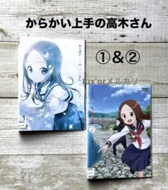 2026年最新】からかい上手の高木さん dvdの人気アイテム - メルカリ
