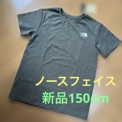 【新品】THE NORTH FACE 半袖Tシャツ150cm
