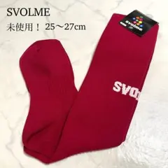 未使用♪ SVOLME スボルメ サッカー ソックス ボルドー 25-27cm