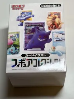 即日発送‼️未開封 ポケモンカードゲーム カードイラストフィギュア