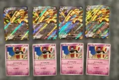 ポケモンカード サーフゴー ex コレクレー　匿名配送