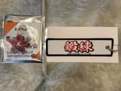 ハイキュー!! 刺繍キーホルダー、ピンズ セット 新山女子