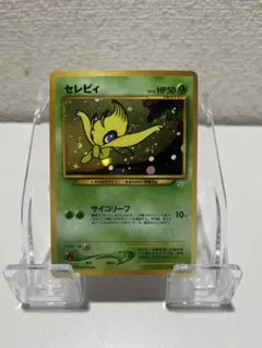 セレビィ_プレミアムファイル3 PROMO 第2世代（☆neo・☆VS・☆web