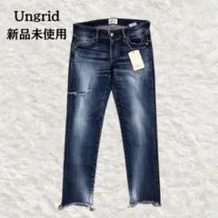 新品未使用 Ungrid クラッシュフレイドヘムストスリ デニム 25 M