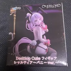 ★オーバーロード フィギュア