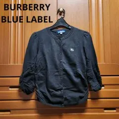BURBERRY BLUE LABEL カーディガン ブラック 38サイズ