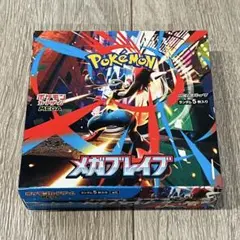 2026年最新】メガブレイブ BOXの人気アイテム - メルカリ