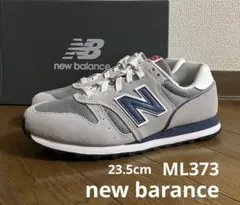23.5cm ニューバランスML373 ライトグレー&ネイビーカラー